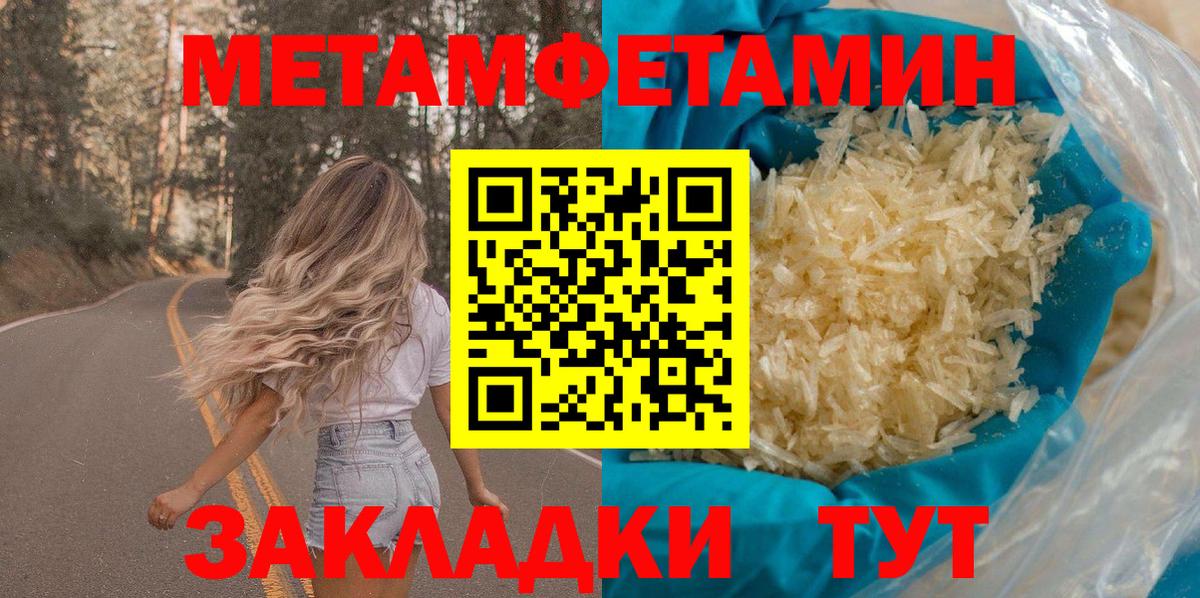 АМФ  АМФ 98%  Вход с VPN  Топки  Amphetamine 