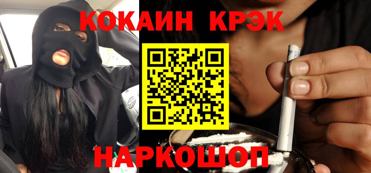 COCAIN Боливия Топки