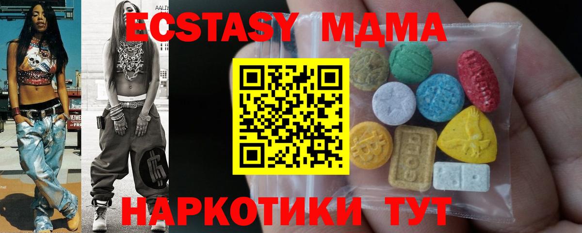 Ecstasy Punisher Топки