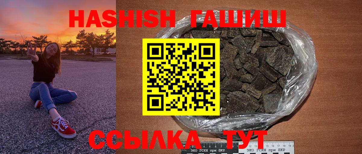 Гашиш гашик Топки