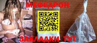 ALPHA-PVP Новодвинск