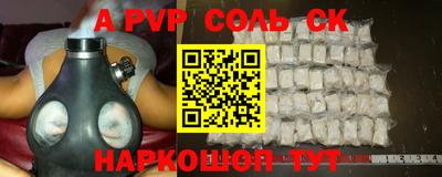 марихуана Новокубанск