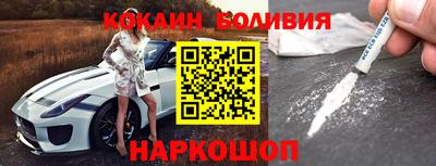 марихуана Новокубанск