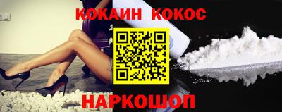 спиды Наро-Фоминск