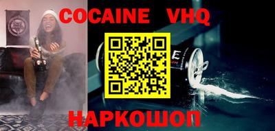 ALPHA-PVP Новодвинск