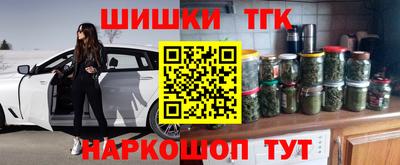 спиды Наро-Фоминск