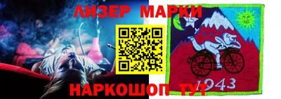 амф Нарткала