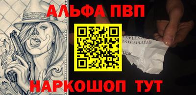марихуана Новокубанск