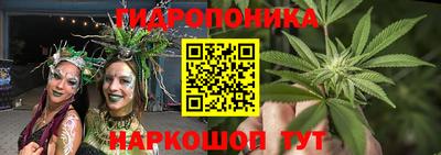 марихуана Новокубанск