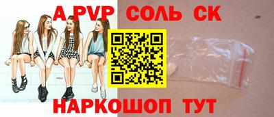 спиды Наро-Фоминск