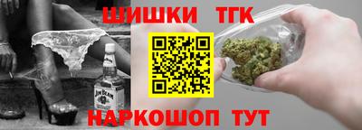 марихуана Новокубанск