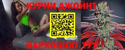 марихуана Новокубанск