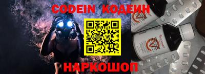 ALPHA-PVP Новодвинск