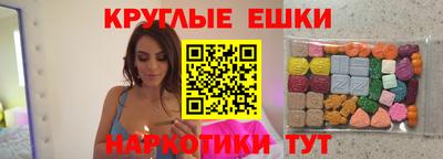 ALPHA-PVP Новодвинск