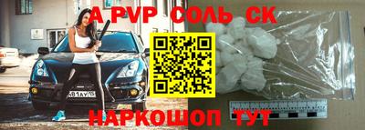 спиды Наро-Фоминск