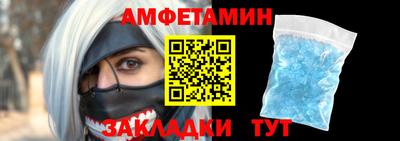ALPHA-PVP Новодвинск