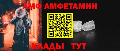 Альфа ПВП Новозыбков