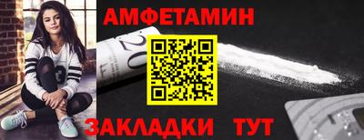 ALPHA-PVP Новодвинск
