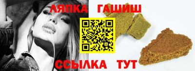 Альфа ПВП Новозыбков