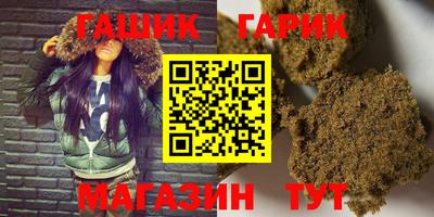марихуана Новокубанск