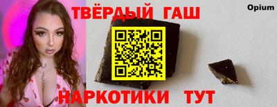 марихуана Новокубанск
