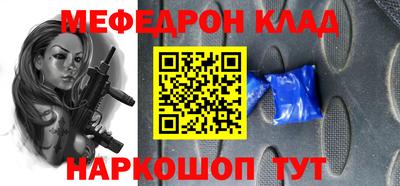 спиды Наро-Фоминск