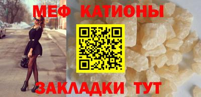 ALPHA-PVP Новодвинск