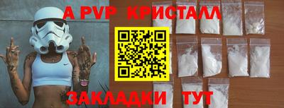 Альфа ПВП Новозыбков