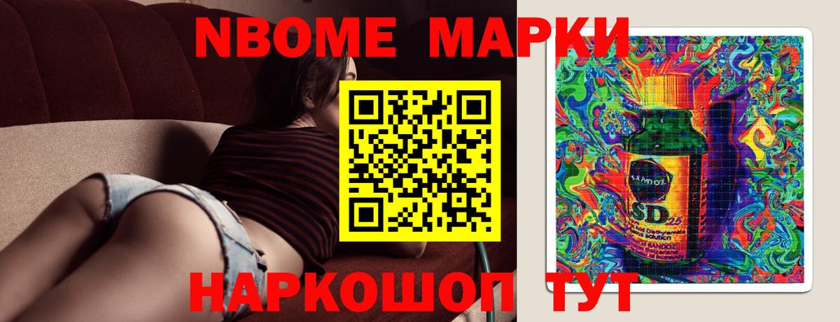 Лсд 25 экстази кислота Топки