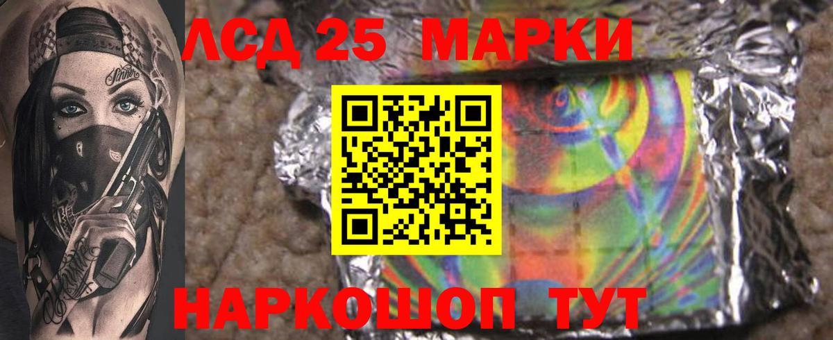 Топки  LSD-25 экстази ecstasy  ОМГ ОМГ ТОР  Вход с VPN 