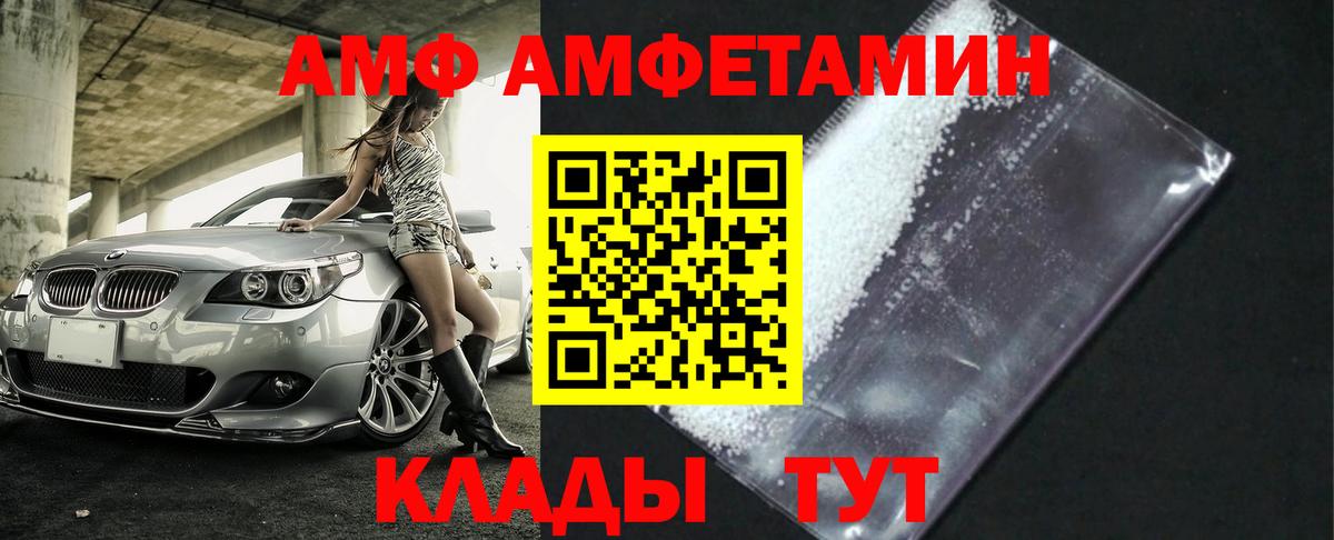 Топки  МЕТАМФЕТАМИН Декстрометамфетамин 99.9%  Вход с VPN 