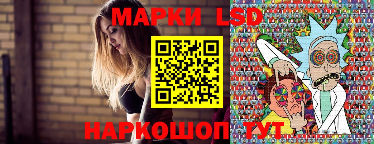 Наркотические марки 1,5мг Топки