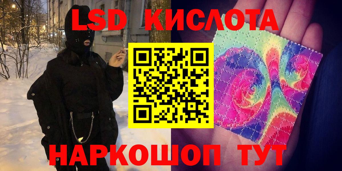 Наркотические марки 1,8мг  Вход с VPN  Топки 