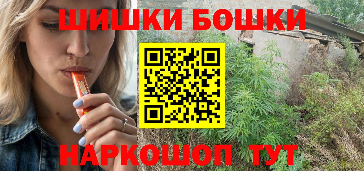 Конопля индика  Марихуана Bruce Banner  Топки  Конопля конопля  Вход с VPN 